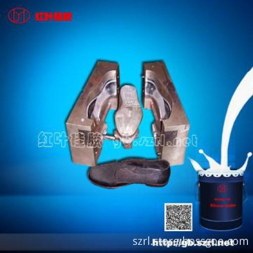 silicone rubber for shoe mold making,silicone manufacturer